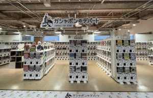 サッポロファクトリー1条館 2階のガチャガチャ専門店「ガシャポンのデパート」