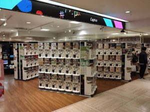 エスタ6階にあるガチャガチャ専門店「#C-pla」