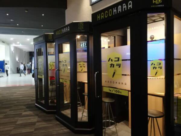 イオンシネマのロビーに設置されているカラオケ「ハコカラ」の外観
