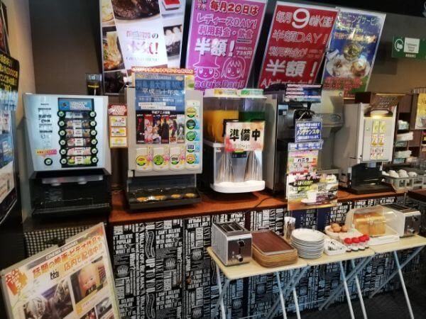 自遊空間の無料モーニングとドリンクバー