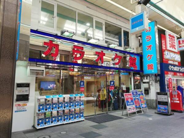 カラオケ館狸小路店の外観