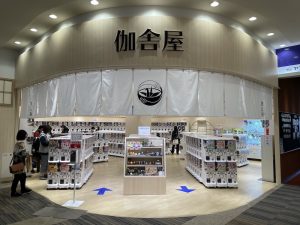 ラソラ札幌 A town 2階のガチャガチャ専門店「伽舎屋(ガシャヤ)」