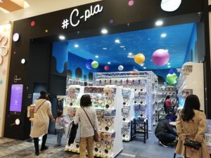 札幌でガチャガチャがたくさん置いてある場所。ガチャガチャが多い場所