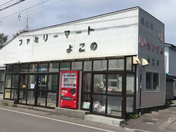 礼文島のファミリーマート