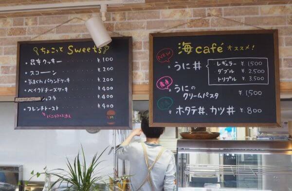 礼文島のタピオカの飲める「dining cafe 海」のメニュー