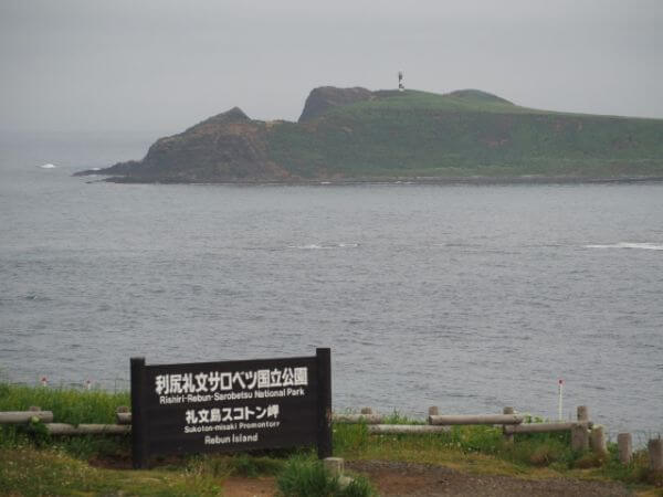 スコトン岬から見える海馬島