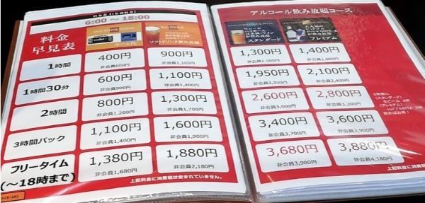 JOYSOUND直営店のお盆料金