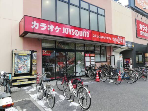 Joysound直営店の外観