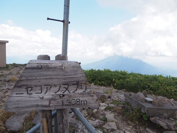 ニセコアンヌプリの山頂