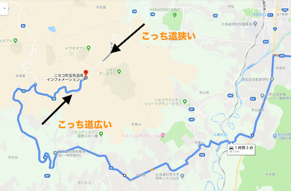 五色温泉までのルート