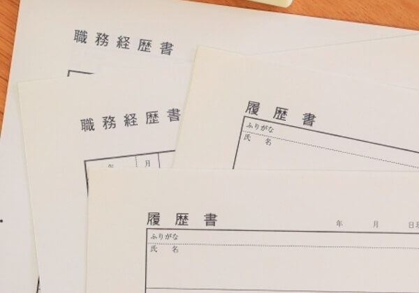 履歴書と職務経歴書