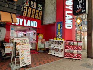 ジョイランド札幌狸小路店のガチャガチャコーナー