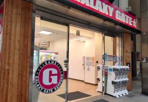 ギャラクシーゲート札幌店のガチャガチャコーナー